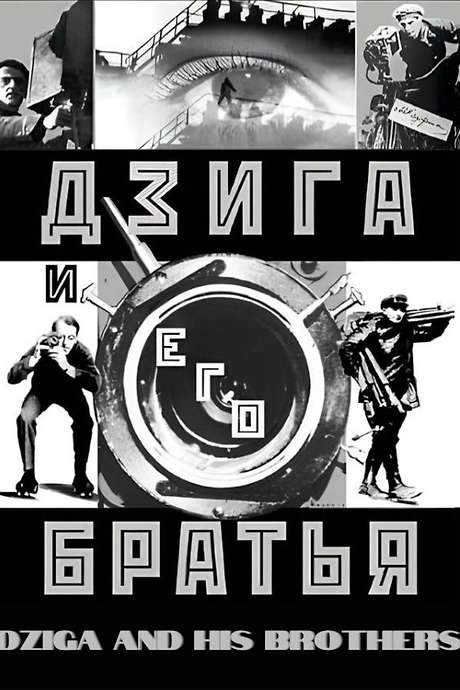 Dziga and His Brothers (2002) movie poster