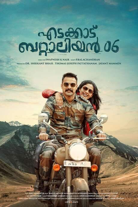 Edakkad Battalion 06 (2019) movie poster