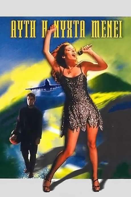 Edge of Night (2000) movie poster