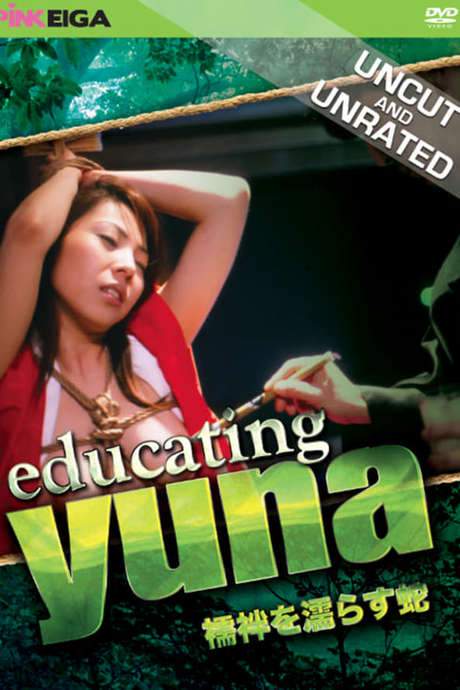 Educating Yuna (2005) movie poster