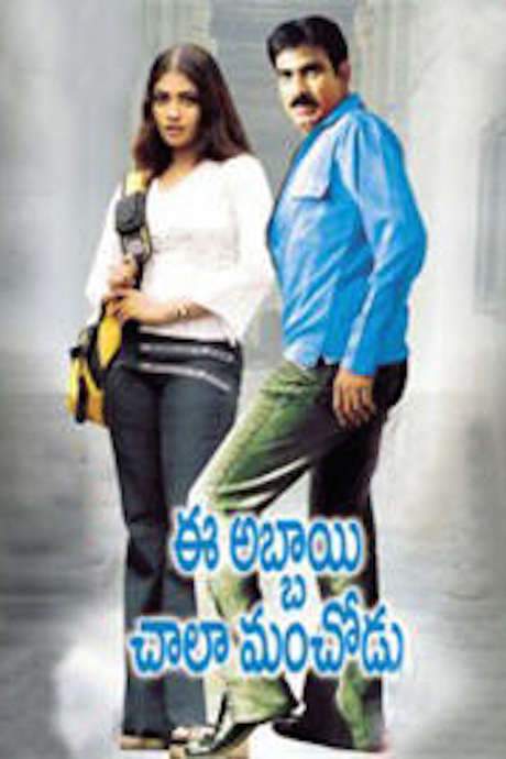 Ee Abbai Chala Manchodu (2003) movie poster