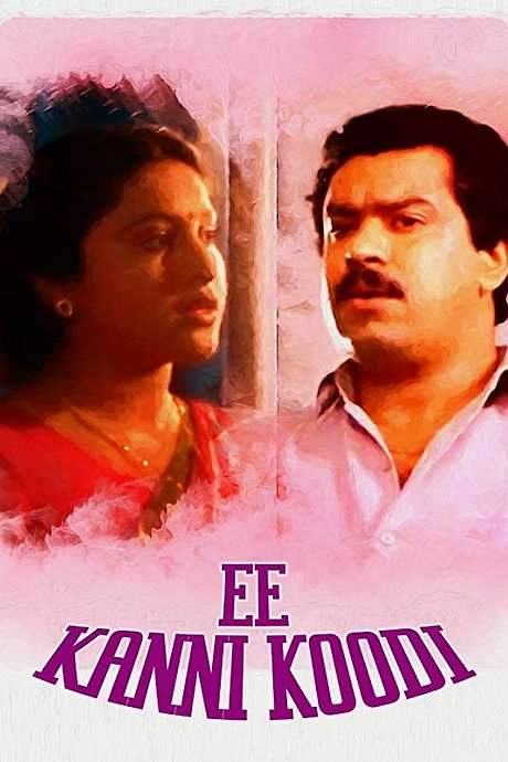 Ee Kanni Koodi (1990) movie poster
