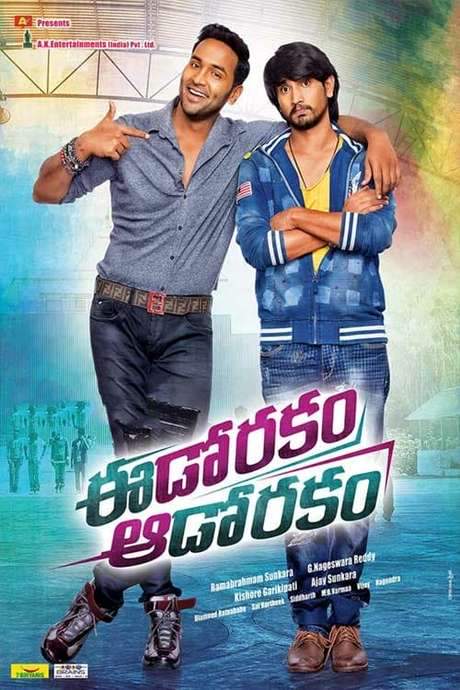 Eedo Rakam Aado Rakam (2016) movie poster