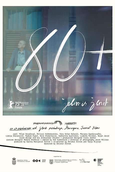 Eighty Plus (2025) movie poster