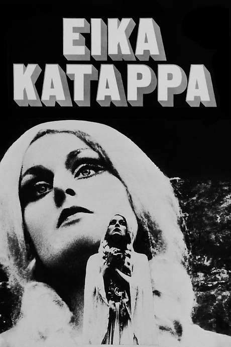 Eika Katappa (1969) movie poster
