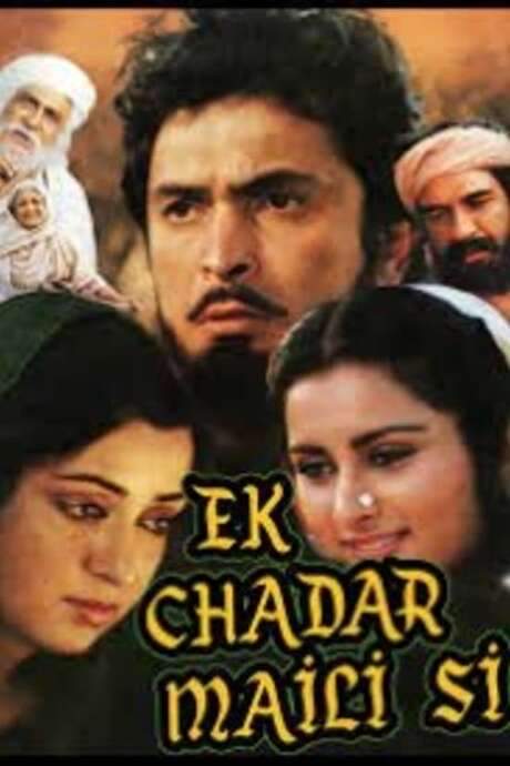 Ek Chadar Maili Si (1986) movie poster