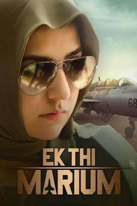 Ek Thi Marium (2016) movie poster