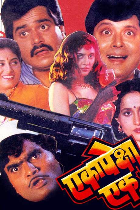 Eka Peksha Ek (1990) movie poster