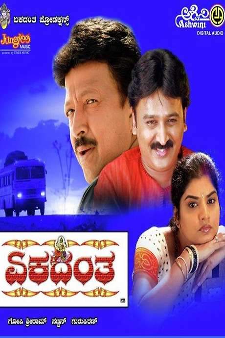 Ekadanta