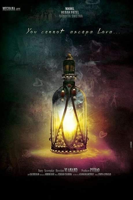 Ekkadiki Pothavu Chinnavada (2016) movie poster