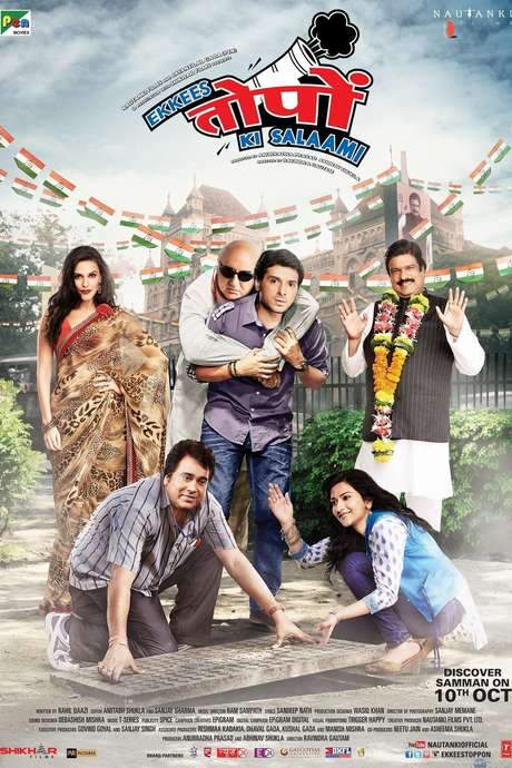 Ekkees Toppon Ki Salaami (2014) movie poster