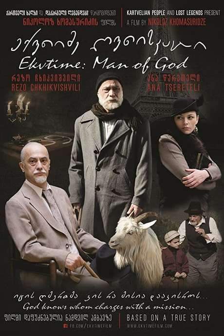 Ekvtime: Man of God (2018) movie poster