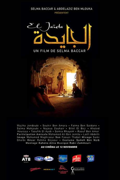 El Jaïda (2017) movie poster