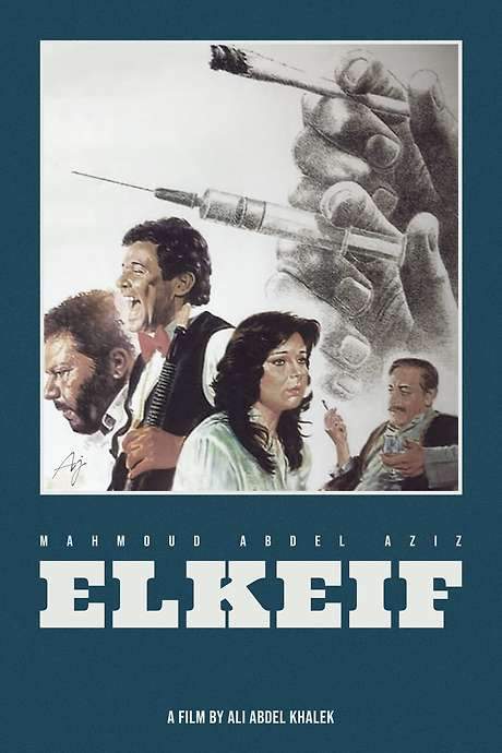 El Keif (1985) movie poster