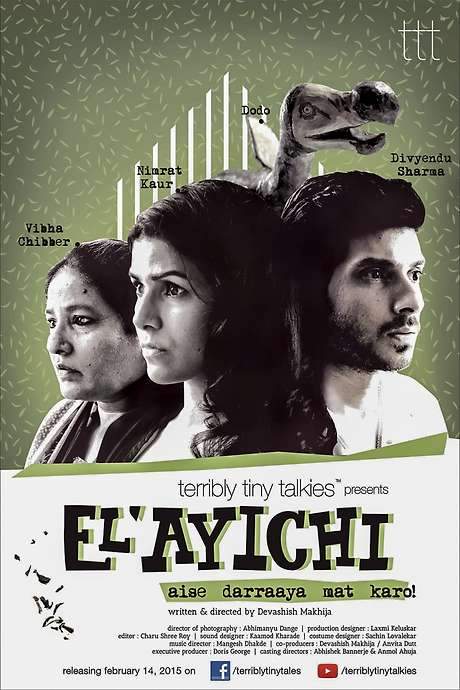 El’ayichi (2015) movie poster