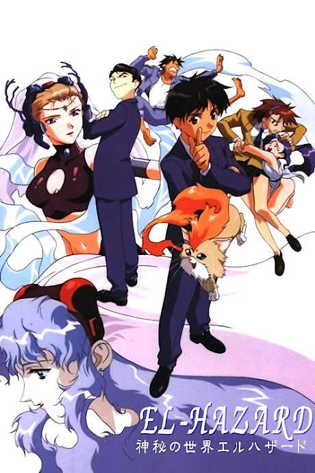 El-Hazard: The Magnificent World (1995) movie poster