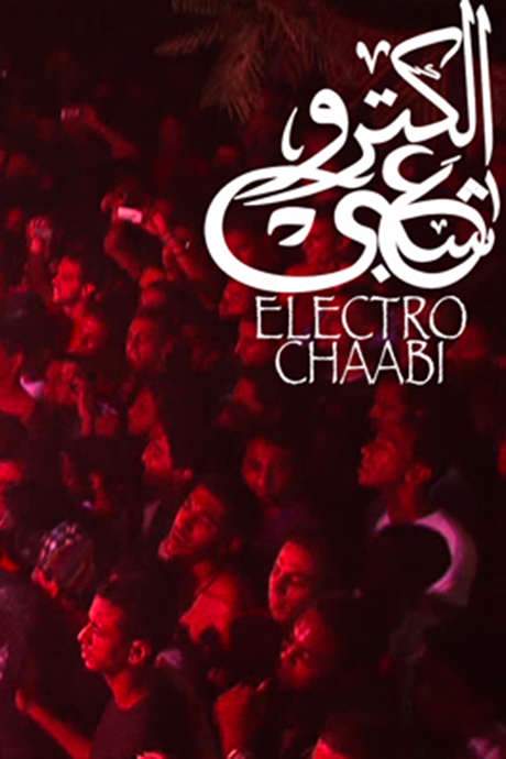 Electro Shaabi (2013) movie poster