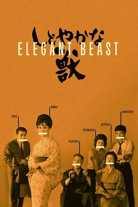 Elegant Beast (1962) movie poster