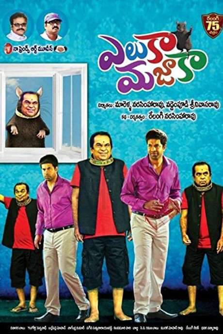 Eluka Majaaka (2016) movie poster