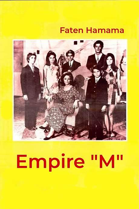 Empire M (1972) movie poster
