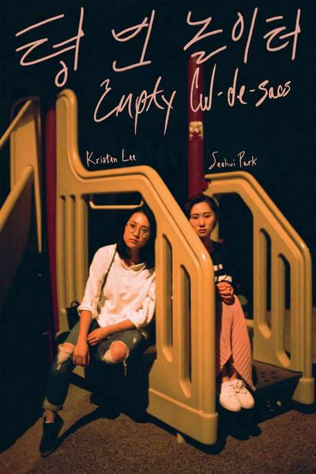 Empty Cul-de-sacs (2020) movie poster