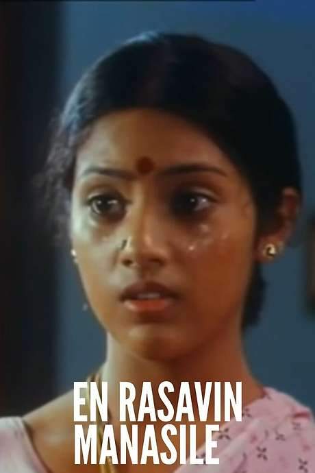En Rasavin Manasile (1991) movie poster