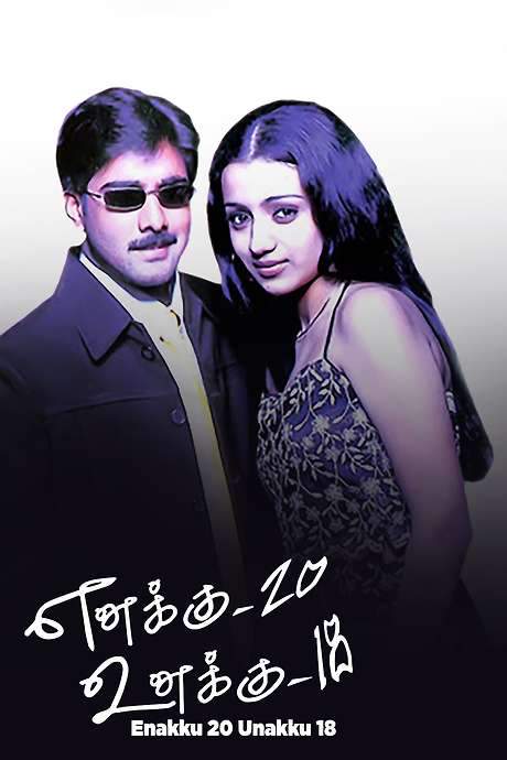 Enakku 20 Unakku 18 (2003) movie poster