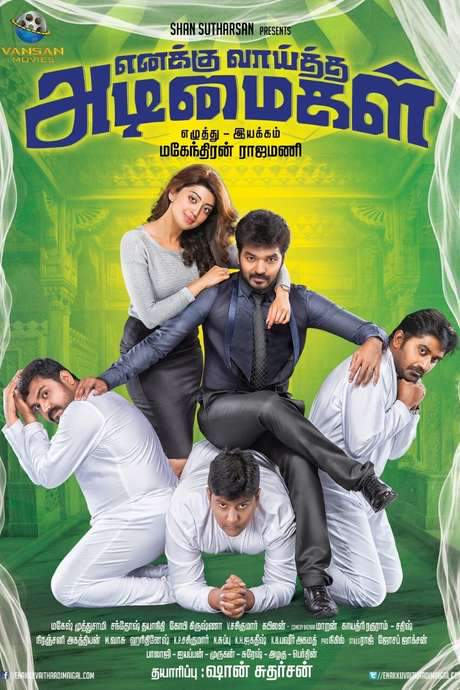 Enakku Vaaitha Adimaigal (2017) movie poster