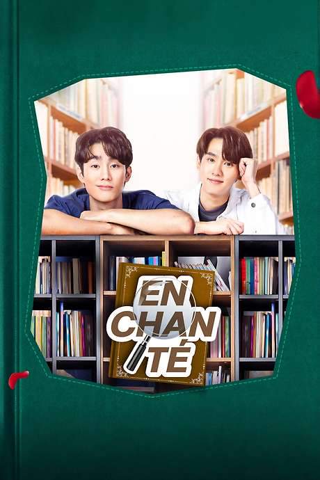 Enchanté (2022) movie poster