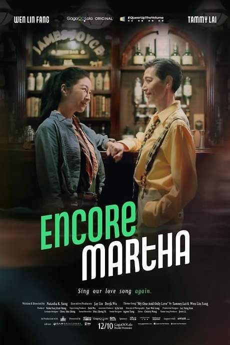 Encore Martha (2021) movie poster