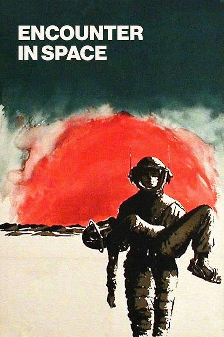 Encounter in Space (1963) movie poster