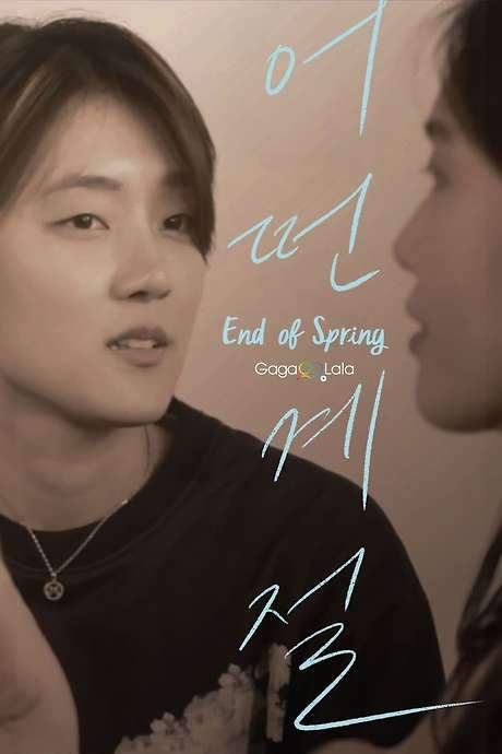 End of Spring (2020) movie poster