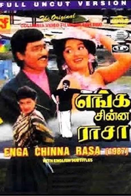 Enga Chinna Rasa (1987) movie poster