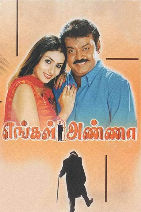 Engal Anna (2004) movie poster