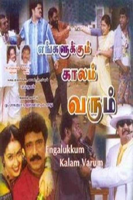 Engalukkum Kaalam Varum (2001) movie poster