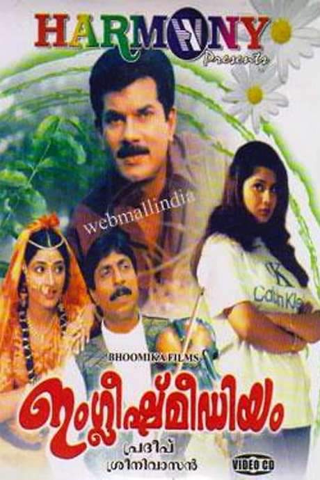 English Medium (1999) movie poster