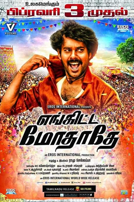 Enkitta Mothathe (2017) movie poster