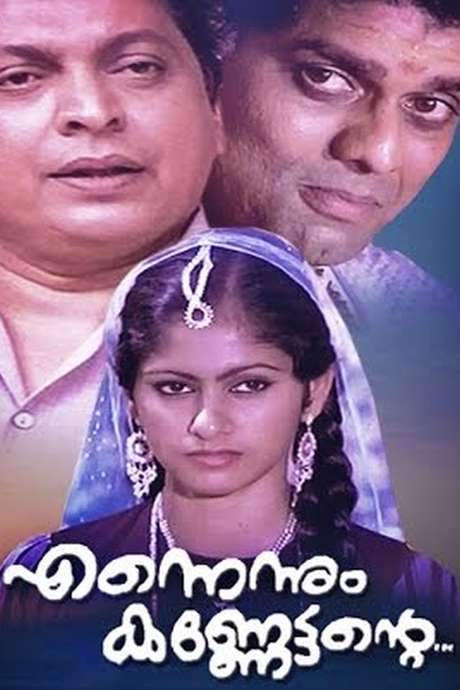 Ennennum Kannettante (1986) movie poster