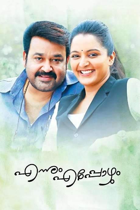 Ennum Eppozhum (2015) movie poster