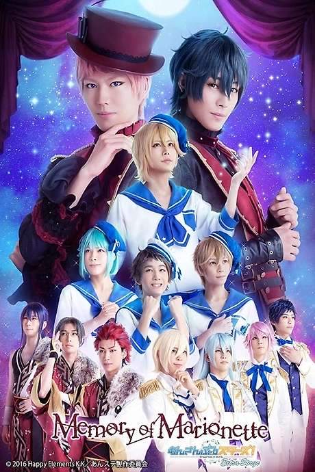 Ensemble Stars! Extra Stage ~Memory of Marionette~ (2019) movie poster