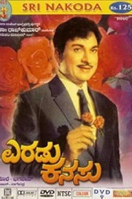 Eradu Kanasu (1974) movie poster