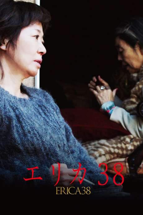 Erica 38 (2019) movie poster