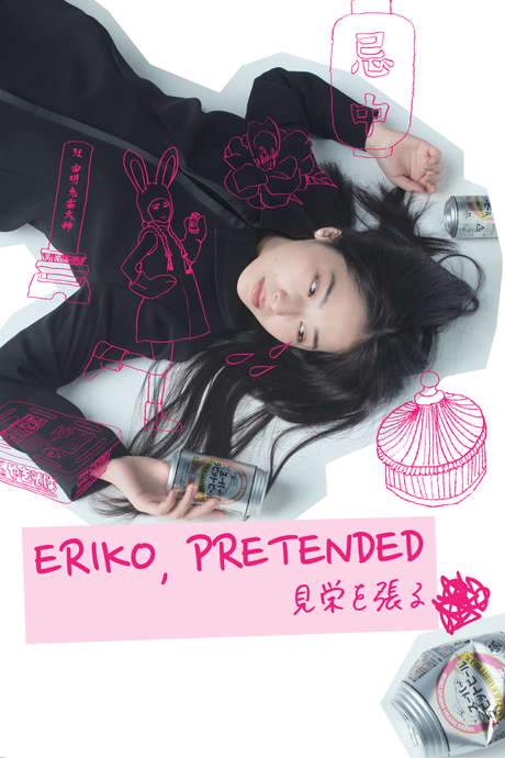 Eriko, Pretended (2016) movie poster