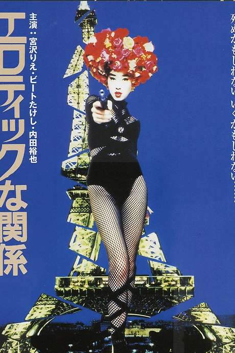 Erotic Liaisons (1992) movie poster