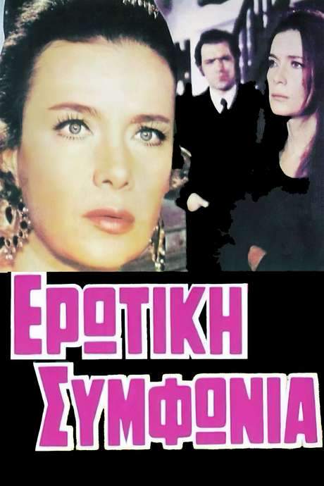 Erotic Symphony (1972) movie poster