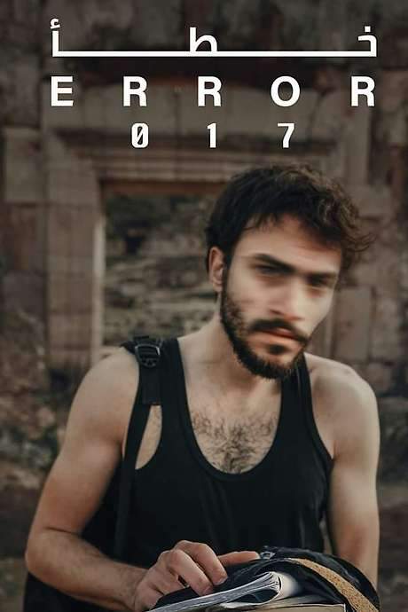 Error 017 (2020) movie poster