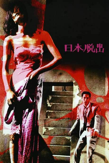 Escape from Japan (1964) movie poster