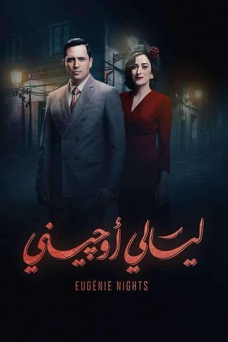 Eugenie Nights (2018) movie poster