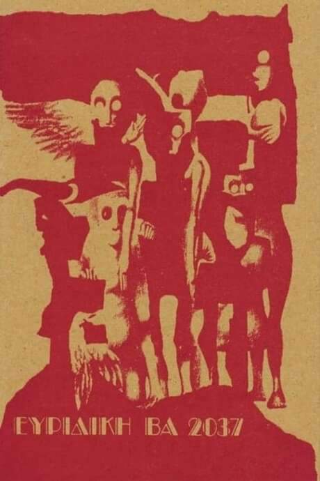 Euridice BA 2037 (1975) movie poster