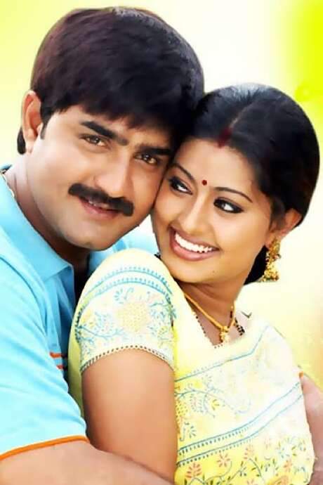 Evandoi Sreevaru (2006) movie poster